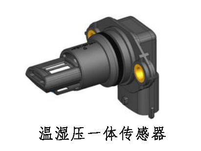 温湿压一体的汽车传感器专用与氢能源卡车、柴油车、越野车